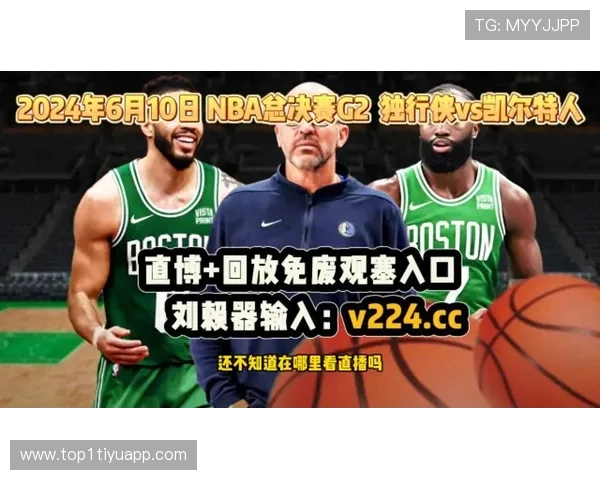 NBA最新赛事直播录像高清下载资源全收录