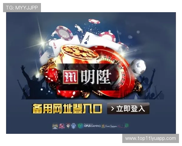 明升备用网址官方入口:安全可靠的在线博彩平台指南 明升备用网址官方入口:安全可靠的在线博彩平台指南